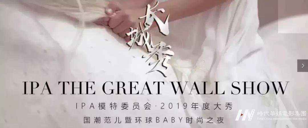 童模征集令|国潮范儿暨环球baby时尚之夜(图7) 童模征集令|国潮范儿暨环球baby时尚之夜(图7)