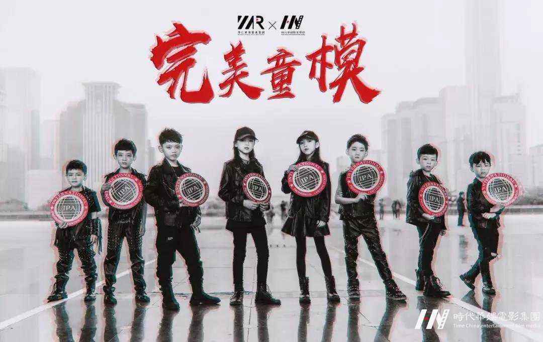 环球童影 | 好童模 城市潮拍计划 ╳ 深圳篇(图1)