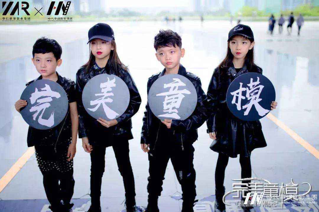 环球童影 | 好童模 城市潮拍计划 ╳ 深圳篇(图4)
