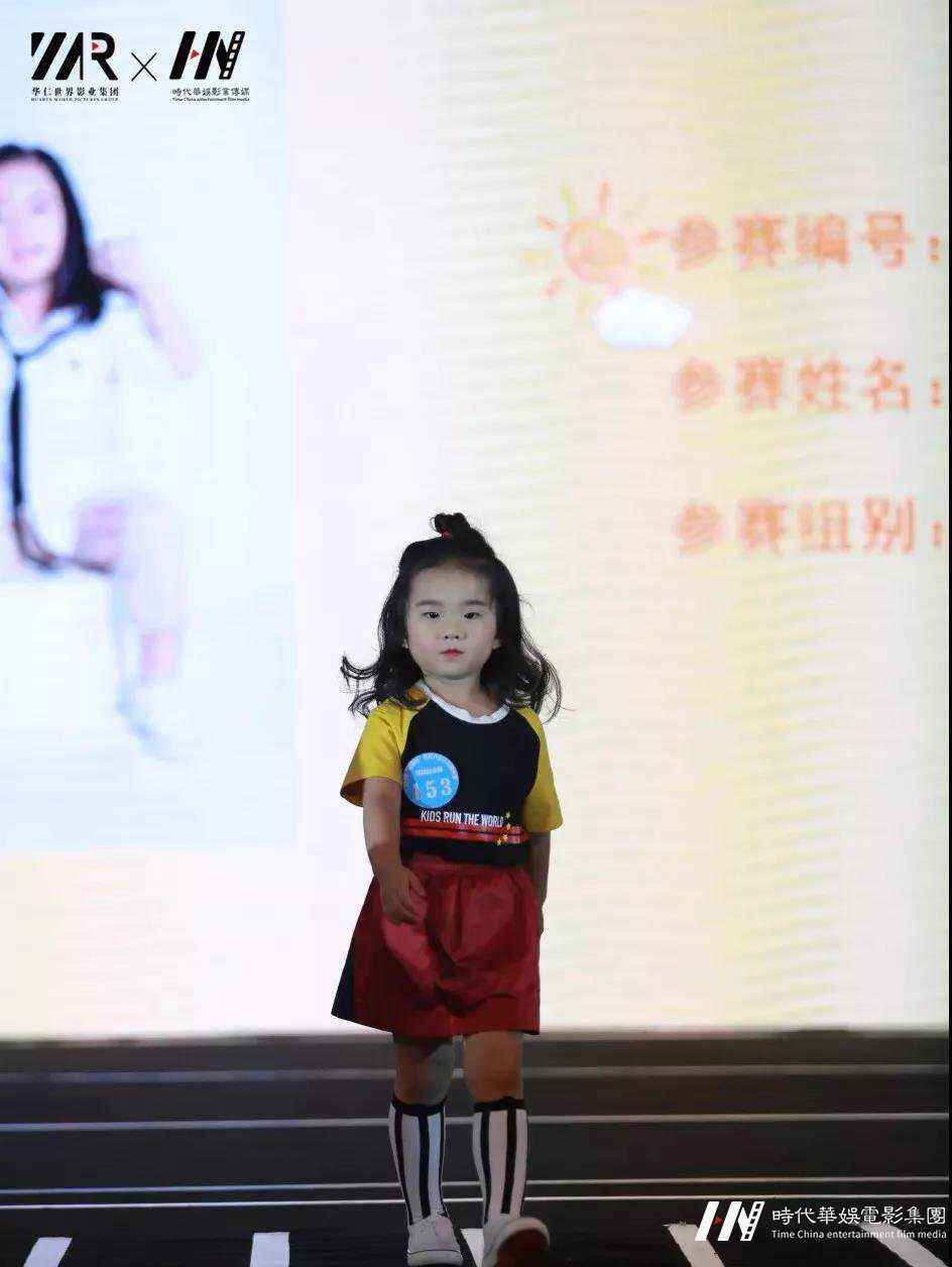 暖心宝贝—VIP艺员于沁宸(图3)