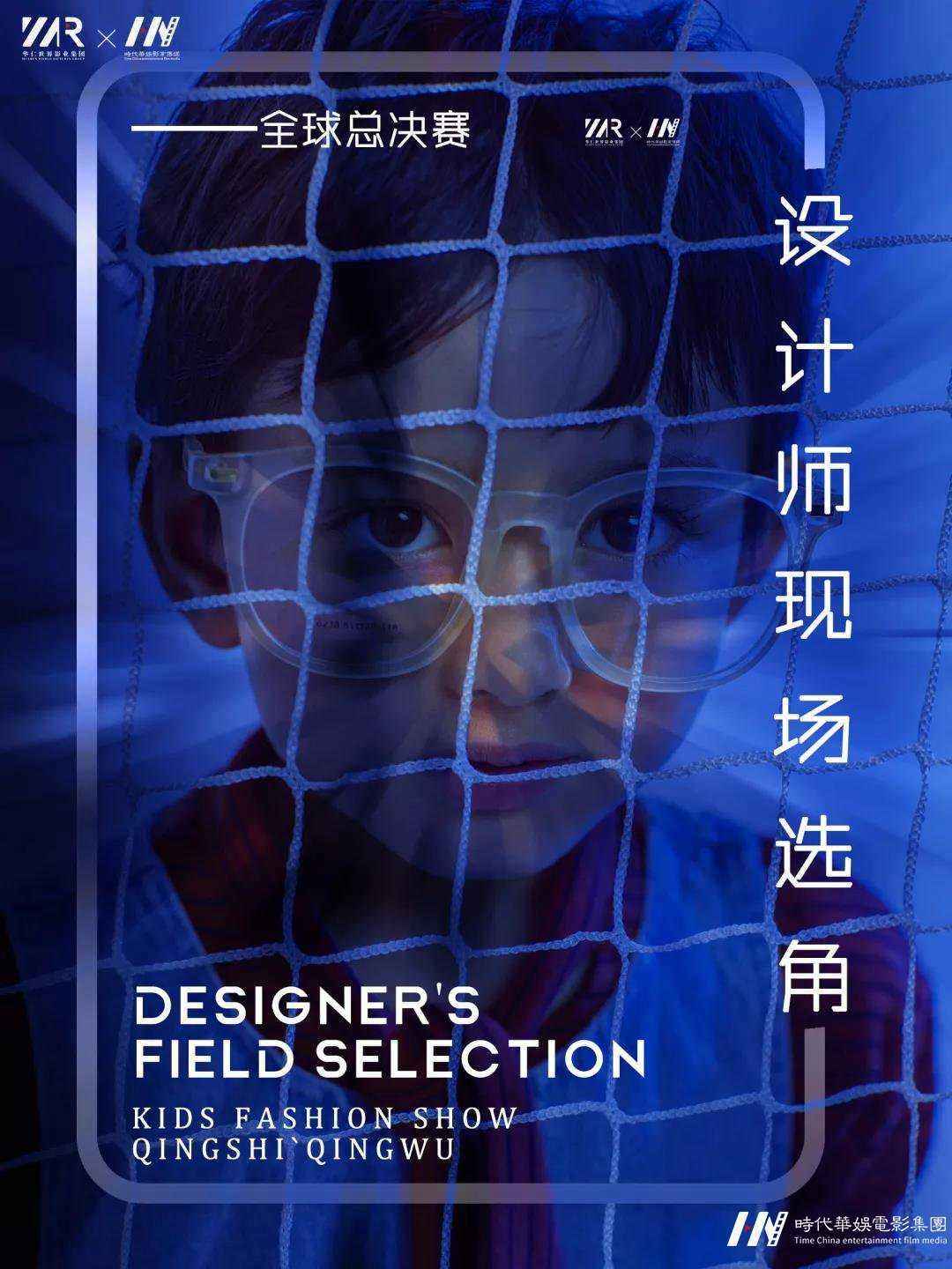 全城招募|青时·青梧高级定制国潮汉服溶洞大秀广东省代言人(图1)