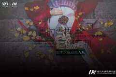 海选晋级详情|青时·青梧高级定制国潮汉服溶洞大秀