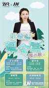 为什么让孩子参加《纪老师夏令营》？