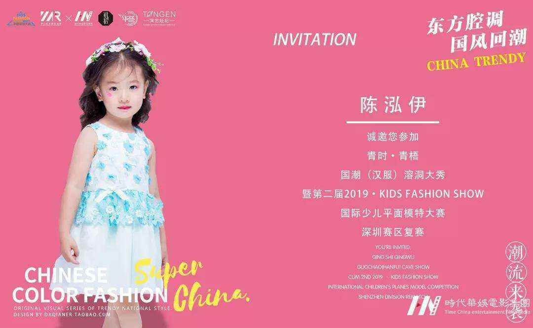 浙江卫视—造势青时·青梧国潮(汉服)溶洞大秀暨2019第二届国际少儿(图6) 浙江卫视—造势青时·青梧国潮(汉服)溶洞大秀暨2019第二届国际少儿(图6)