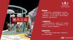如果上古是一群喵，帝尊嘉禾免费活动通告