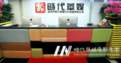 时代华娱传媒上班好吗?真实爆料！