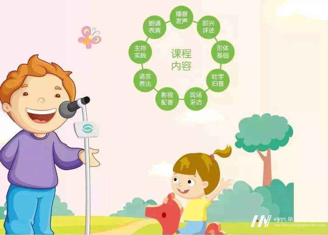 深圳少儿模特培训班