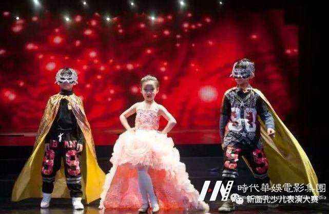 少儿模特大赛六大注意事项,你知道几个?(图1) 少儿模特大赛六大注意事项