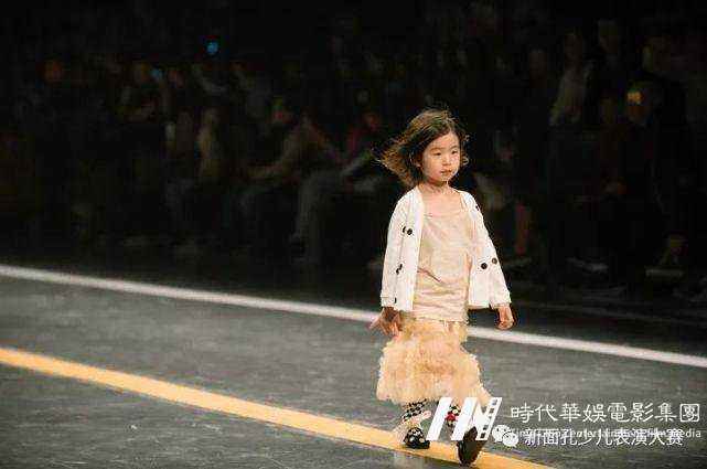 少儿模特大赛六大注意事项,你知道几个?(图7) 少儿模特大赛六大注意事项走秀