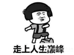帝尊嘉禾网红主播招募季