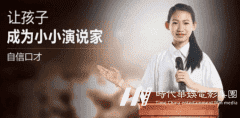 深圳学主持哪里较好？哪家适合学习？