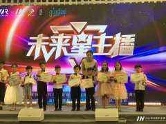 深圳少儿主持人训练是“人生必修课”？