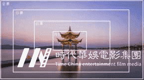 栏目部 | 剪辑如何有效的挑选镜头！(图1)