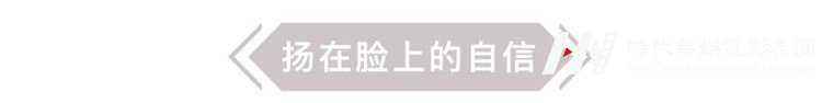 少儿模特不是有条件了再去学,而是学了之后才会有条件!(图13) 少儿模特不是有条件了再去学,而是学了之后才会有条件!(图13)
