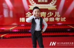 深圳学习少儿主持的好处有多少你知道吗？