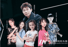 时代华娱“童星教父”盛夏特训营招募了！