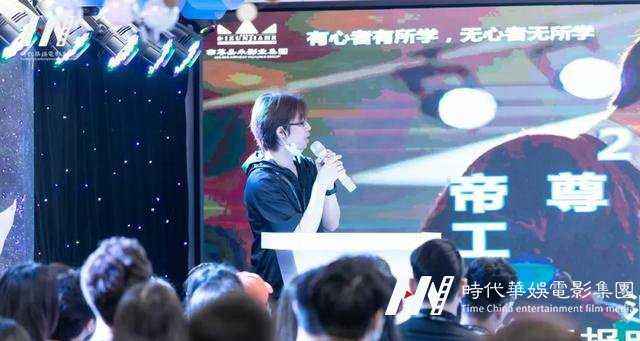 环球童影六月份领先周周会回顾(图8)