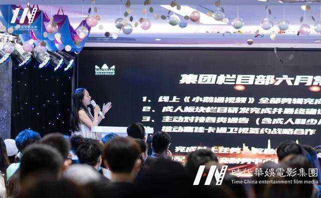 环球童影六月份领先周周会回顾(图25)
