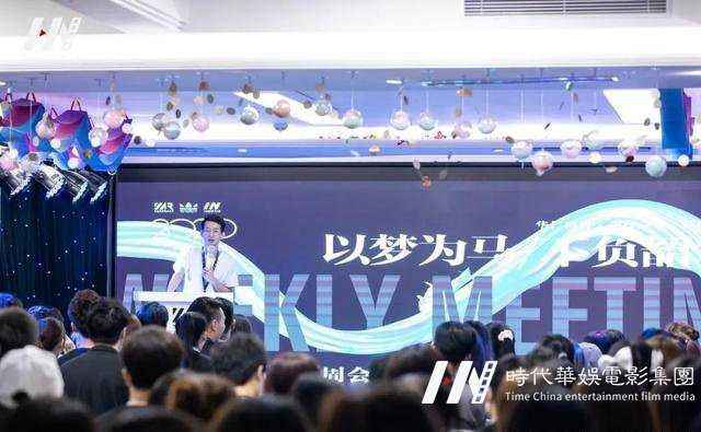 环球童影六月份领先周周会回顾(图21)