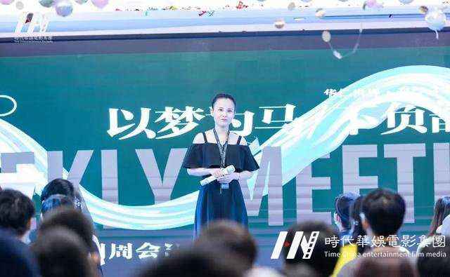 环球童影六月份领先周周会回顾(图24)