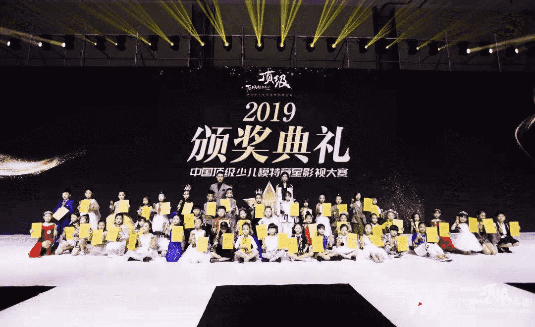 环球童影告诉你让孩子参加少儿模特大赛的10大好处