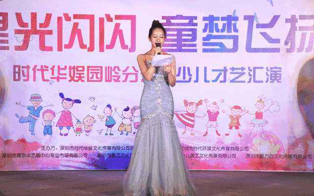 欢乐颂·少儿才艺荟报名已开启(图10)