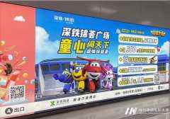 《超级玩童》少儿才艺大赛