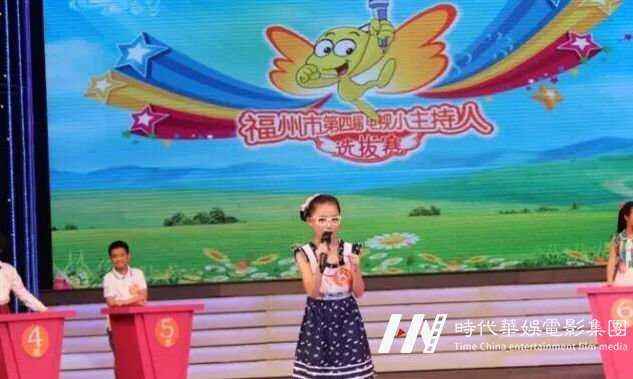 深圳少儿主持培训班哪家好?主持课程怎么选?(图3) 深圳少儿主持培训班哪家好?主持课程怎么选?