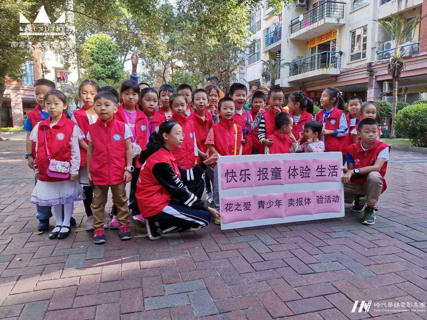 都市小报童免费体验活动少儿招募(图3) 都市小报童免费体验活动少儿招募(图3)
