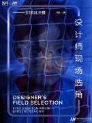 国际少儿平面模特大赛是为少儿提供的更多的展示机会