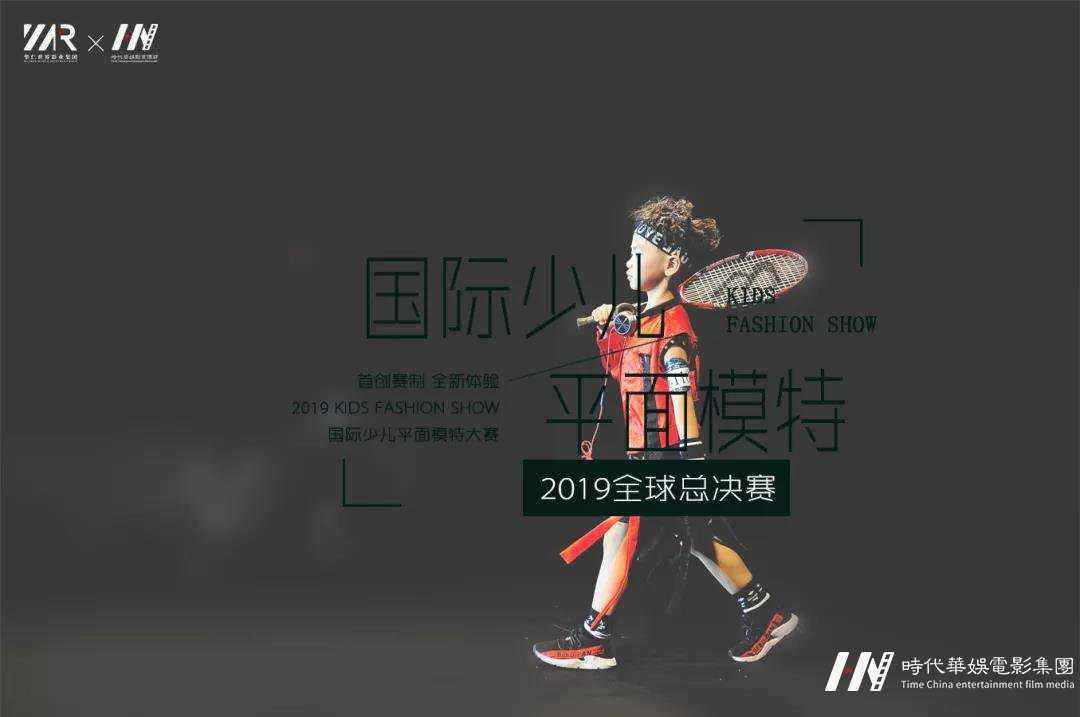 深圳海选晋级详情|青时·青梧高级定制国潮汉服溶洞大秀(图2)