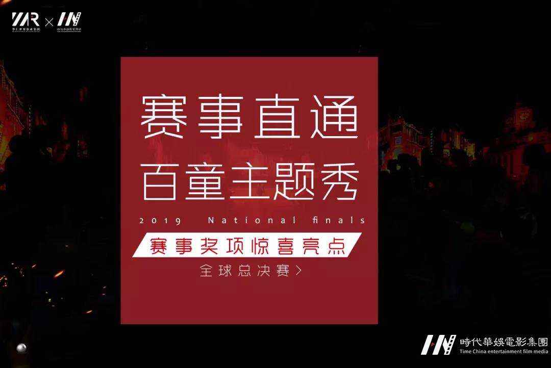 深圳海选晋级详情|青时·青梧高级定制国潮汉服溶洞大秀(图4)