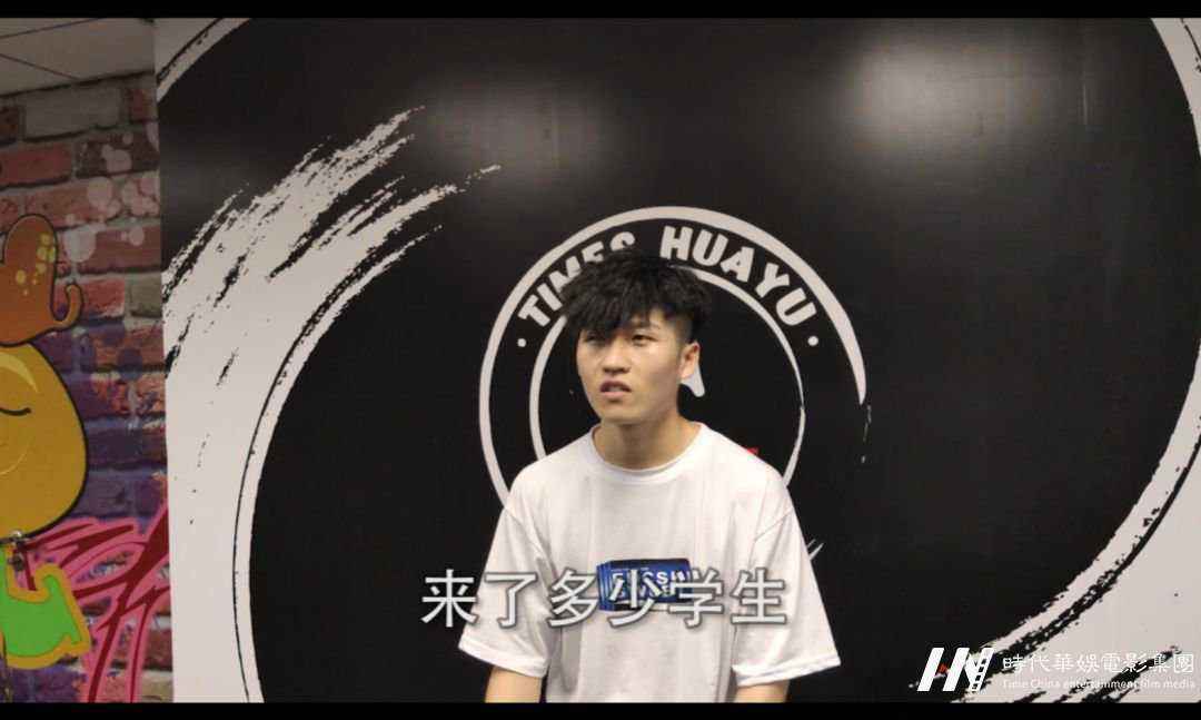 “只要他喜欢跳舞，就是有天分” 品牌导师 — 陈啟明(图6)