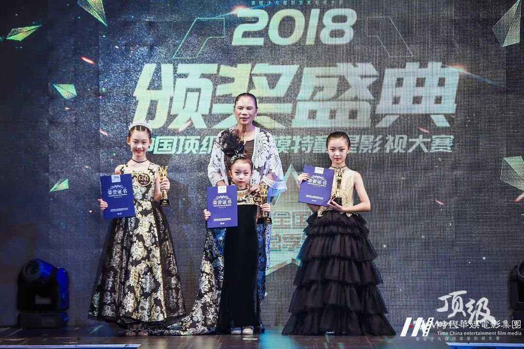 2019高端少儿模特童星影视大赛广东总决赛详情介绍(图11)