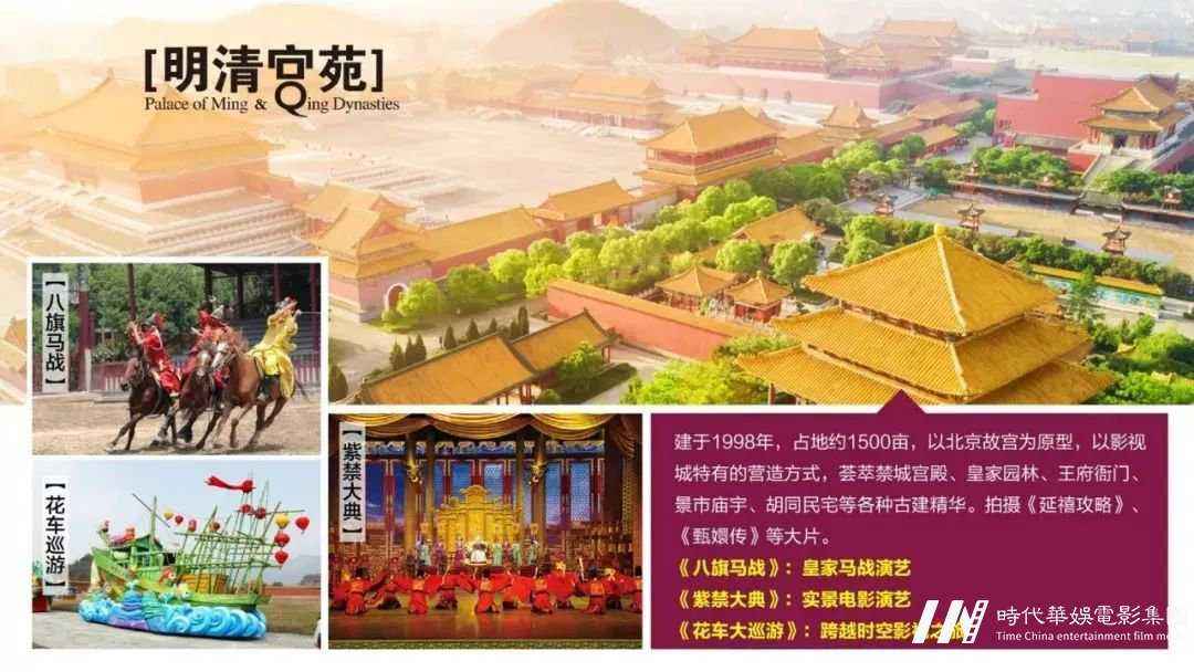 横店夏令营暨才艺梦想秀——少儿才艺等你来战(图39)