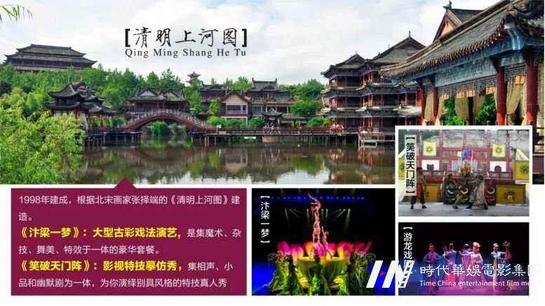 横店夏令营暨才艺梦想秀——少儿才艺等你来战(图32)
