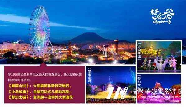 横店夏令营暨才艺梦想秀——少儿才艺等你来战(图34)