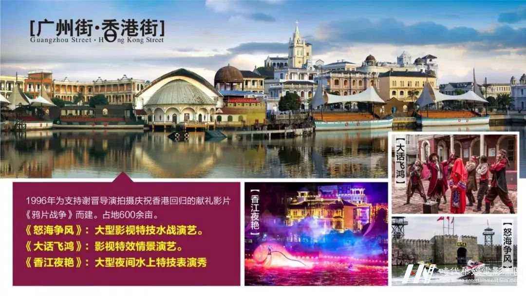横店夏令营暨才艺梦想秀——少儿才艺等你来战(图43)