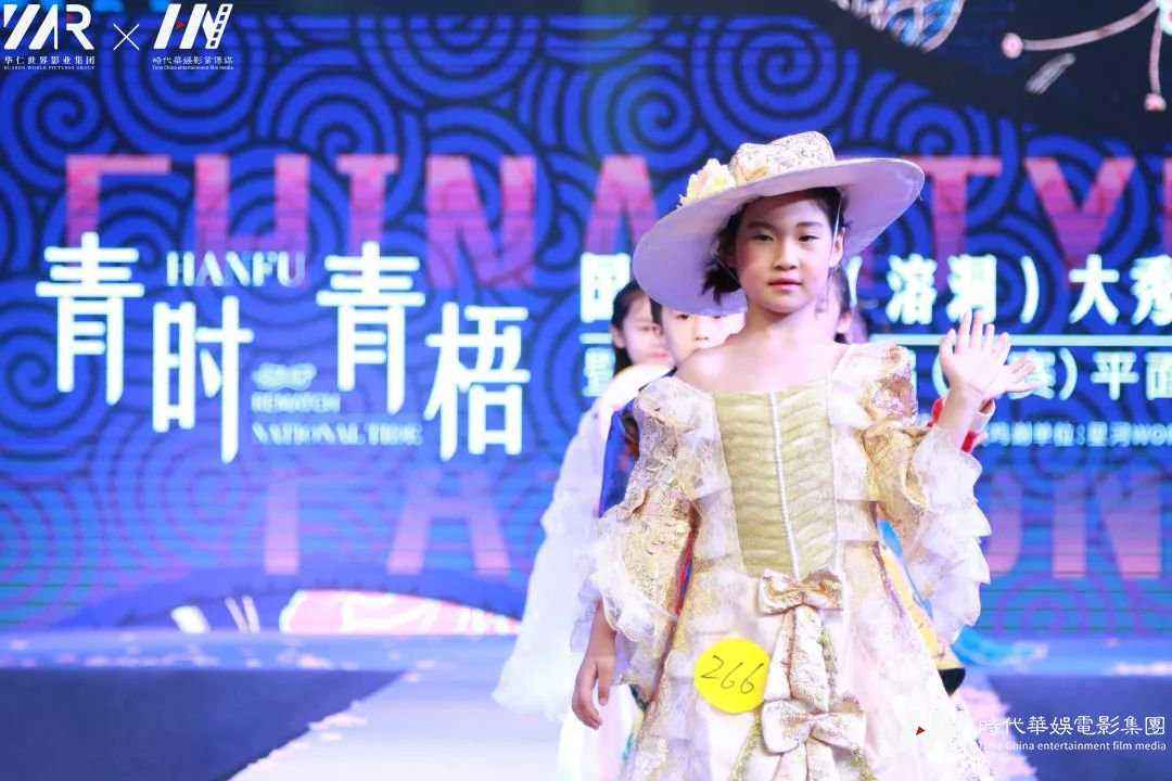 国潮汉服—国际少儿平面模特大赛(图9) 国潮汉服—国际少儿平面模特大赛(图9)
