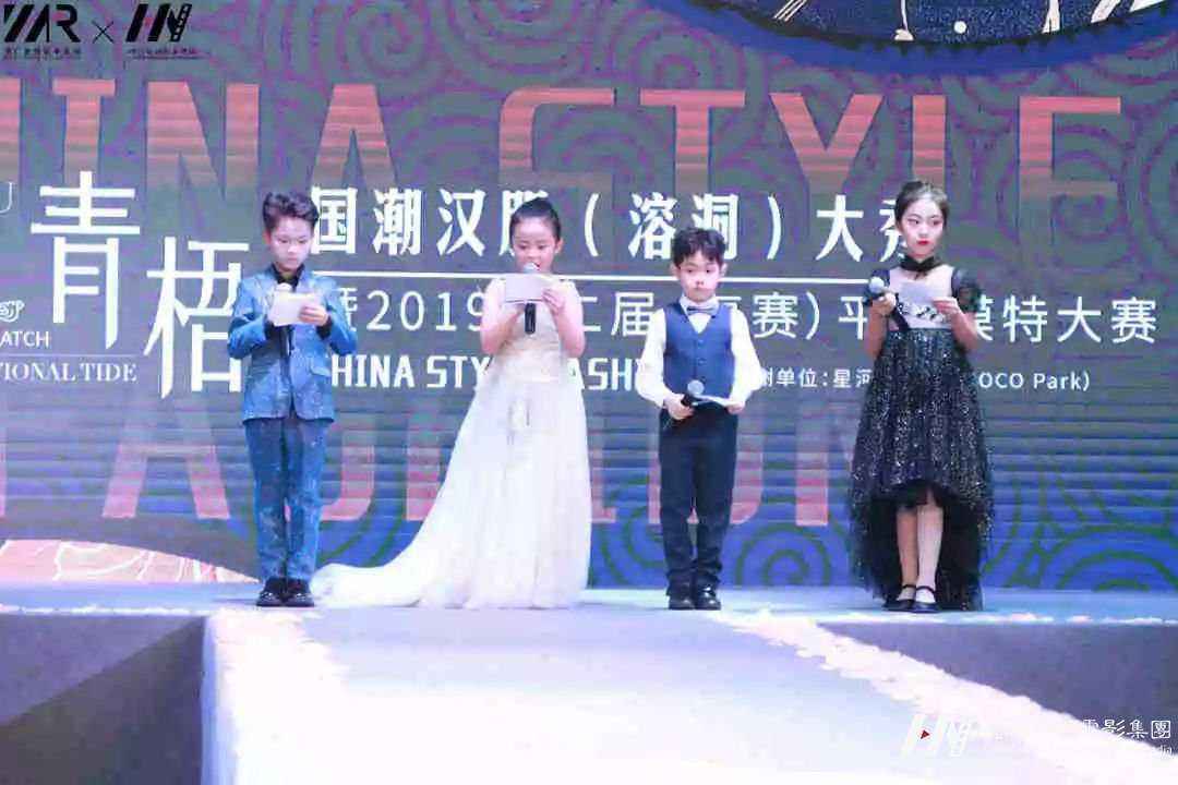 国潮汉服—国际少儿平面模特大赛(图4) 国潮汉服—国际少儿平面模特大赛(图4)