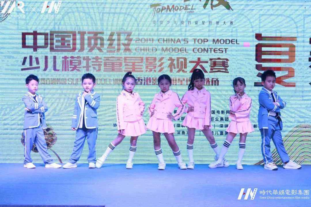 汇聚全国少儿模特童星影视精英和新人培训(图4) 汇聚全国少儿模特童星影视精英和新人培训(图4)