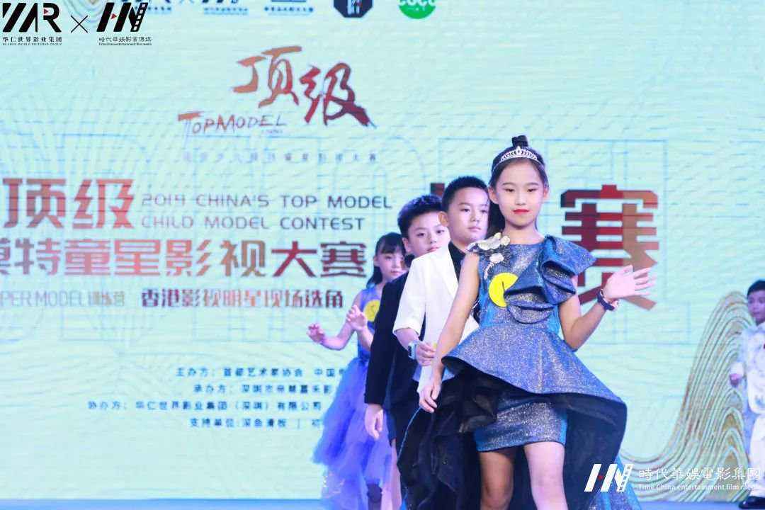 汇聚全国少儿模特童星影视精英和新人培训(图15) 汇聚全国少儿模特童星影视精英和新人培训(图15)