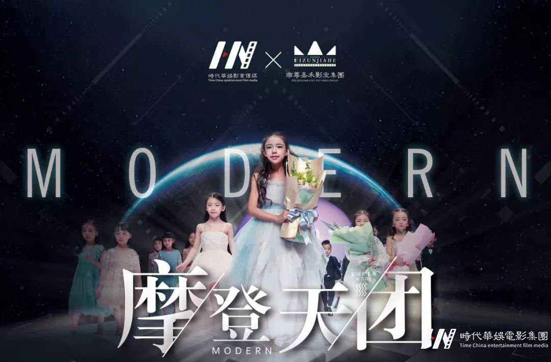 摩登天团成员的运动之美—万众瞩目的舞台超模梦(图1)