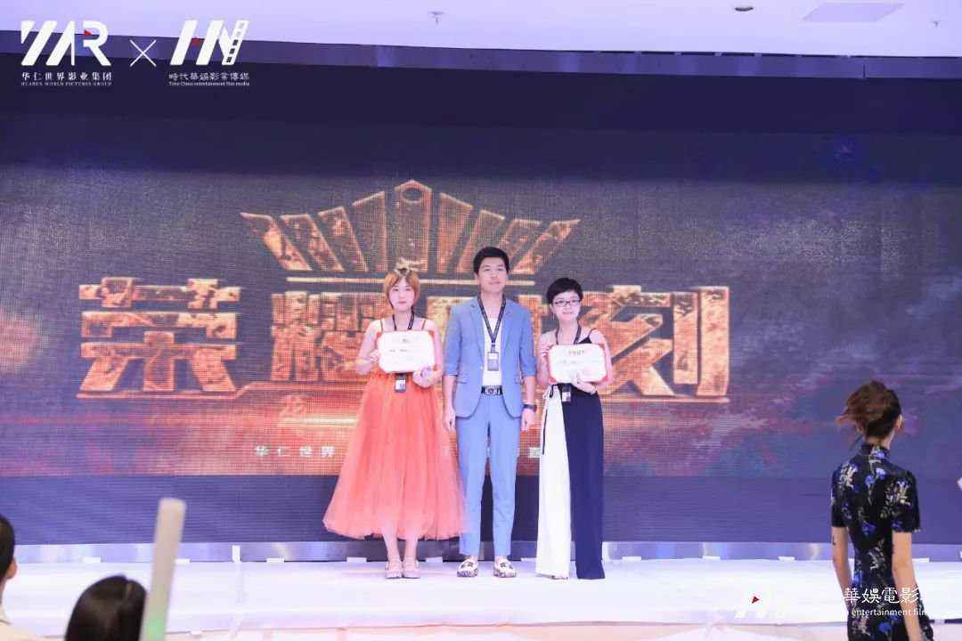 环球童影开展儿童才艺培训交流总结大会(图66)