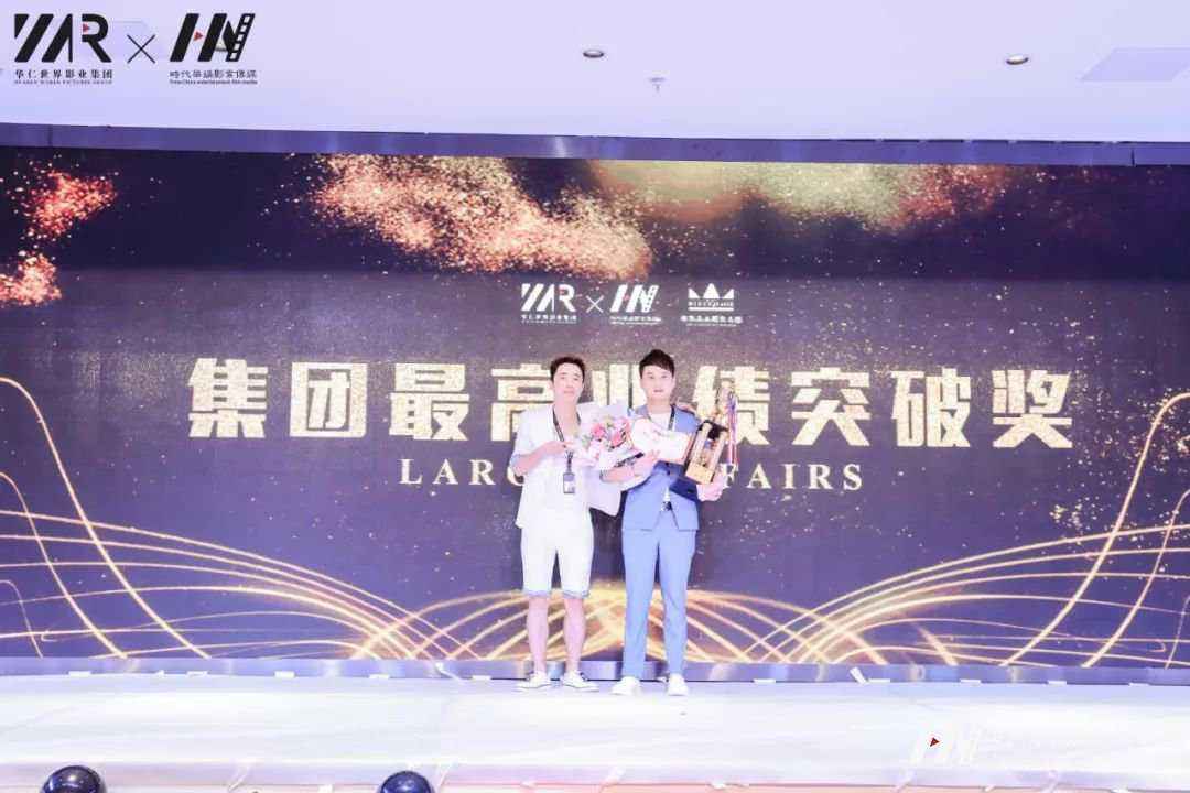 环球童影开展儿童才艺培训交流总结大会(图97)