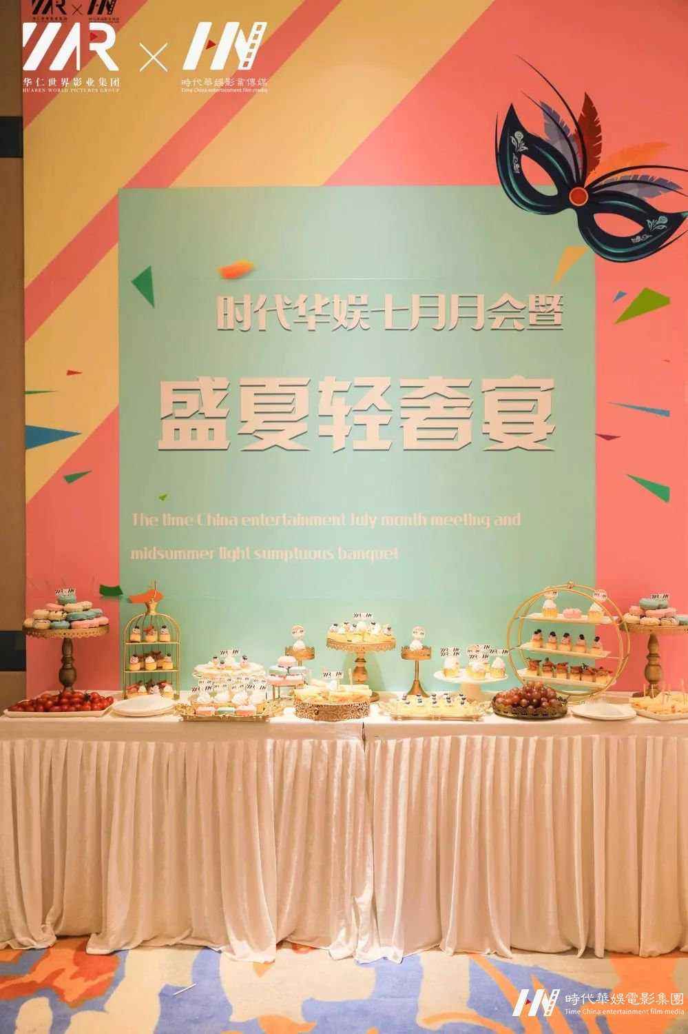 环球童影开展儿童才艺培训交流总结大会(图78)