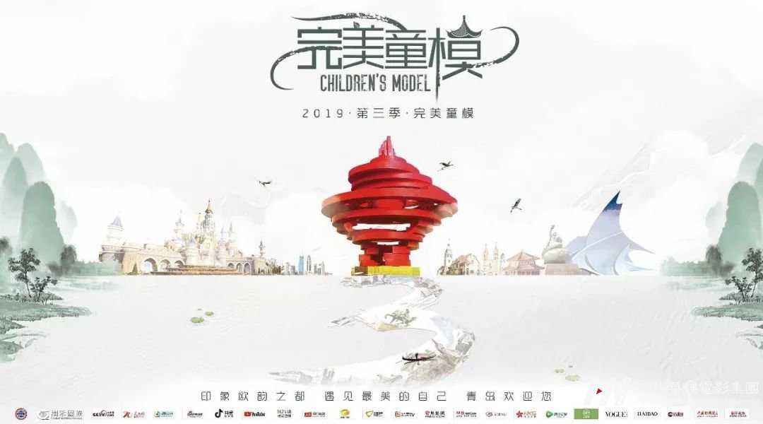 广东省总决赛获奖名单公布国际少儿平面模特大赛(图31) 广东省总决赛获奖名单公布国际少儿平面模特大赛(图31)