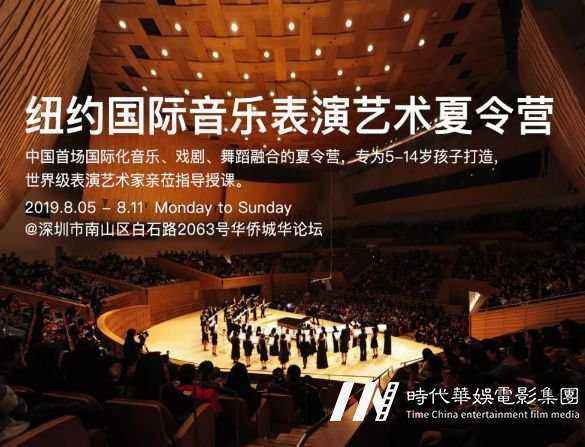 “明日之星”少儿音乐才艺大赛，梦想奖金等你来拿(图2)