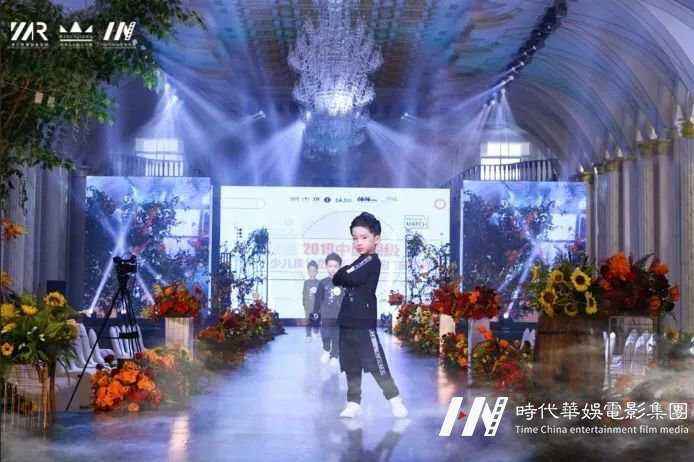 环球童影高端少儿模特童星影视大赛广东省总决赛(图3) 环球童影高端少儿模特童星影视大赛广东省总决赛(图3)