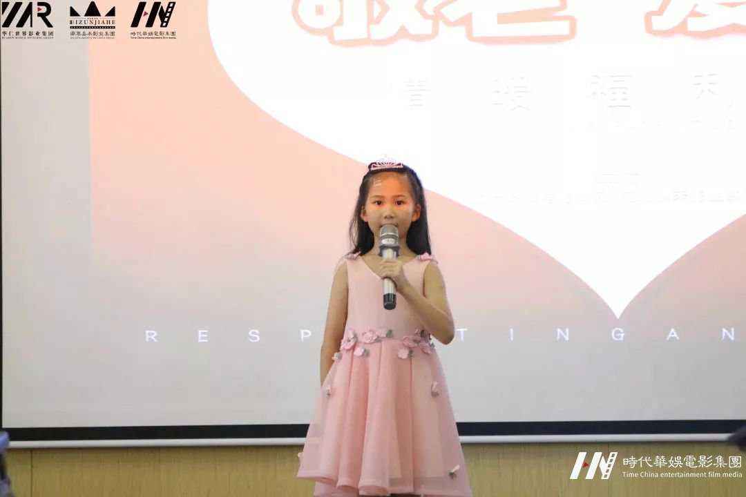 环球童影在深圳福田举办公益文艺演出“情暖福利院”(图15) 环球童影在深圳福田举办公益文艺演出“情暖福利院”(图15)